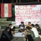 Posko Perlawanan Dibangun FAM Tangerang, sejak siang hari sampai malam (8/11). /Foto: Shandi